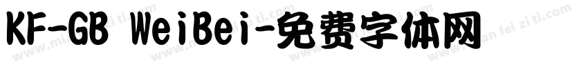 KF-GB WeiBei字体转换